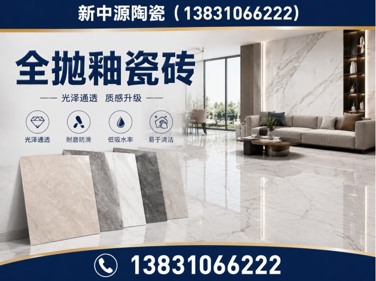 磁县直营店展示图